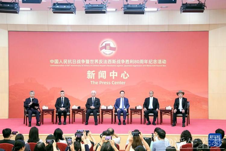 纪念抗战胜利80周年：习近平在招待会上的讲话