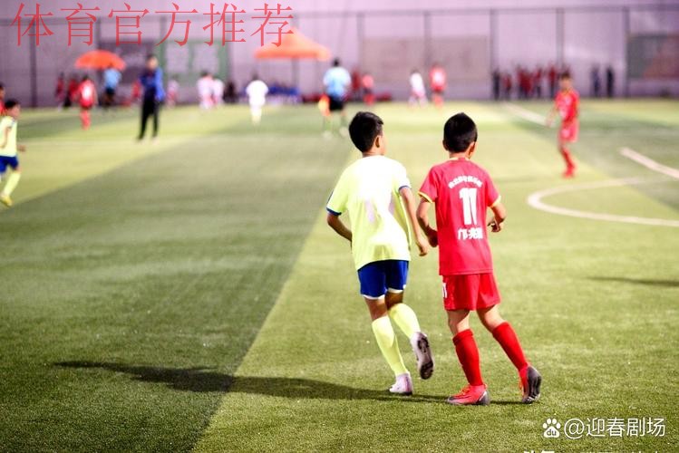 中国足协青训工作会上 西班牙人成焦点 中国足协青训工作会上 西班牙人成焦点